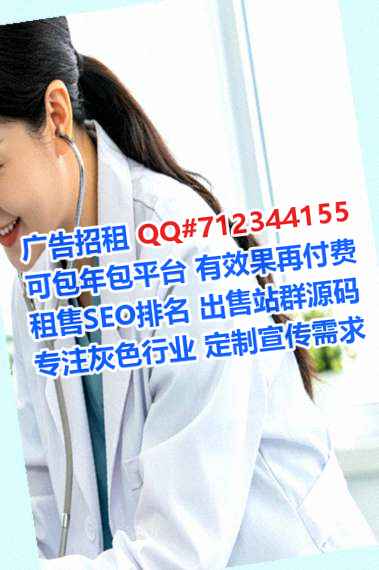 新抚试管婴儿进出口门市部